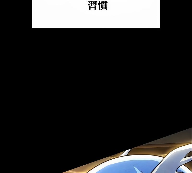 在结局前被魔王收买了第45话