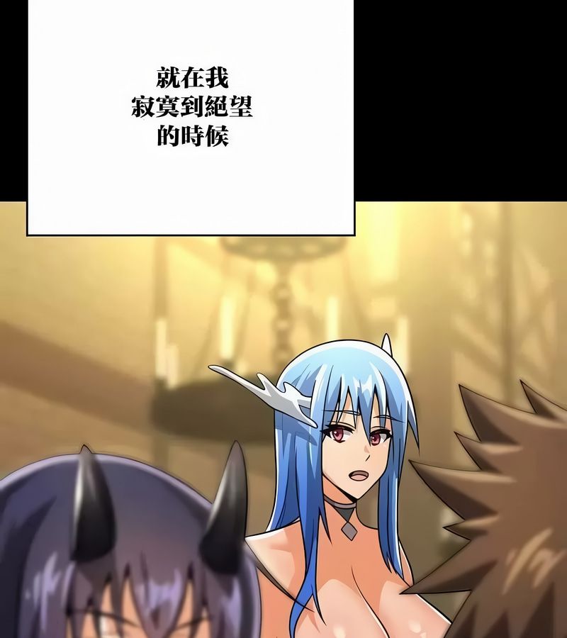 在结局前被魔王收买了第45话