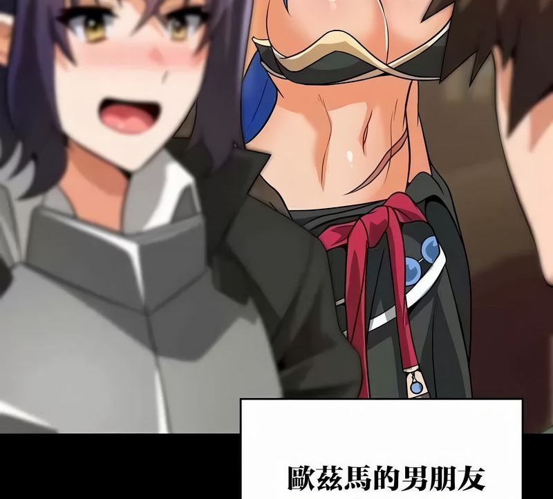 在结局前被魔王收买了第45话