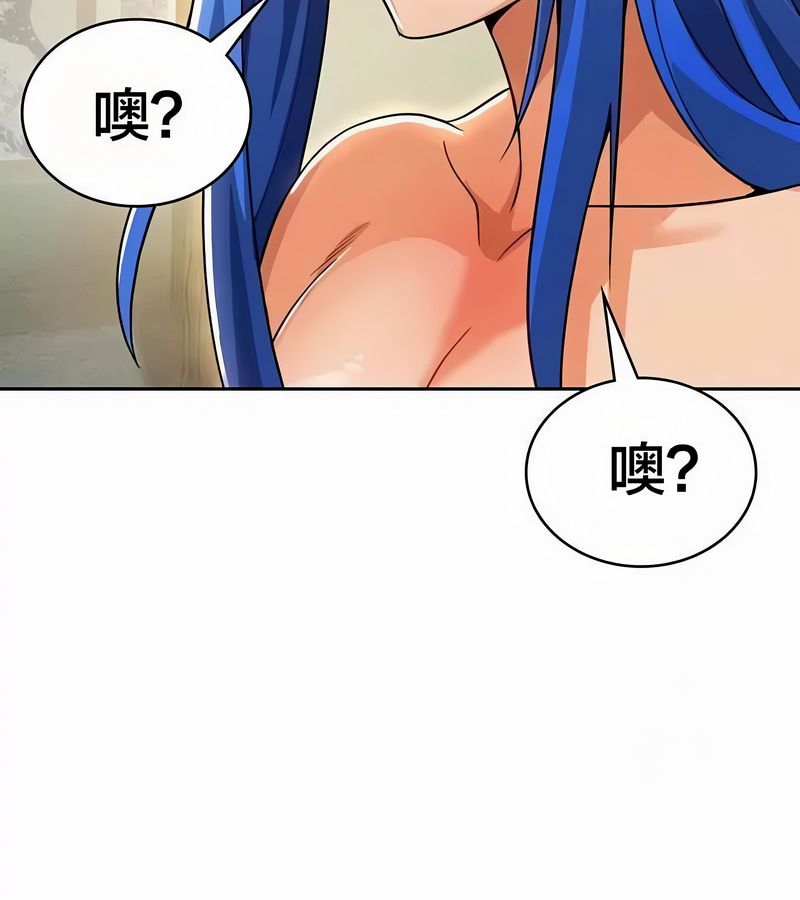 在结局前被魔王收买了第45话