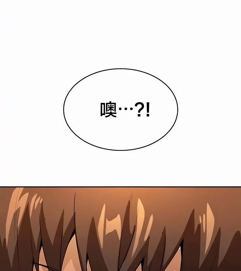 在结局前被魔王收买了第45话