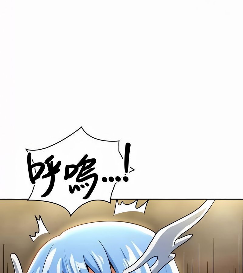 在结局前被魔王收买了第45话