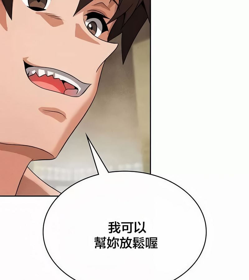 在结局前被魔王收买了第45话