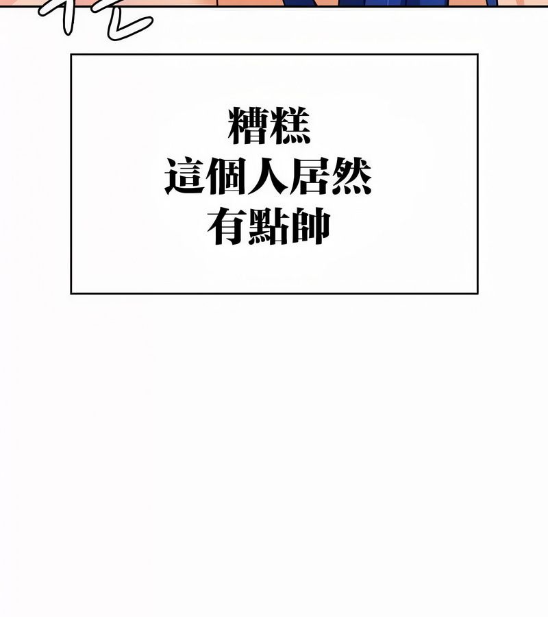 在结局前被魔王收买了第45话