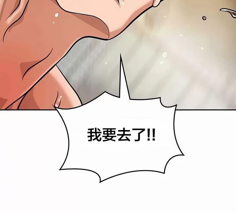 在结局前被魔王收买了第45话