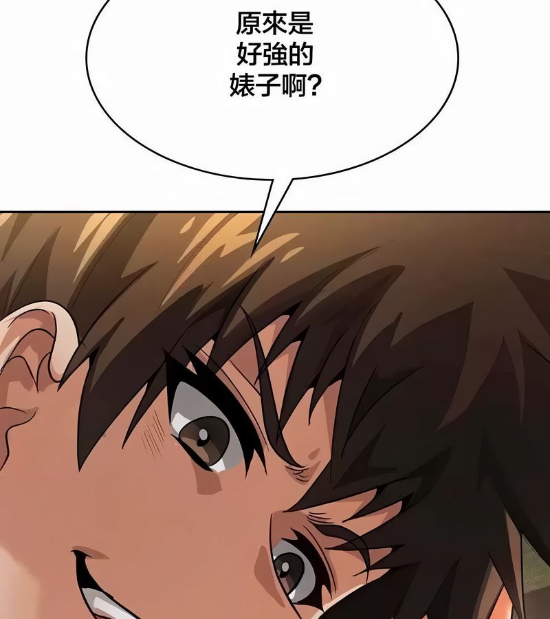 在结局前被魔王收买了第45话