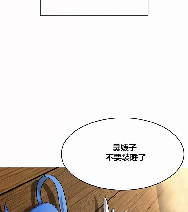 在结局前被魔王收买了第45话