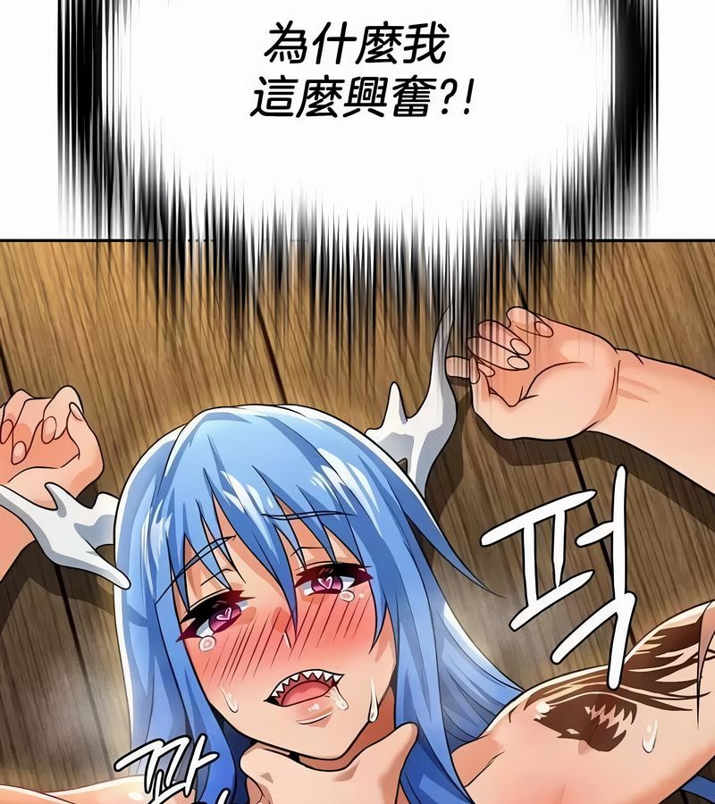 在结局前被魔王收买了第45话