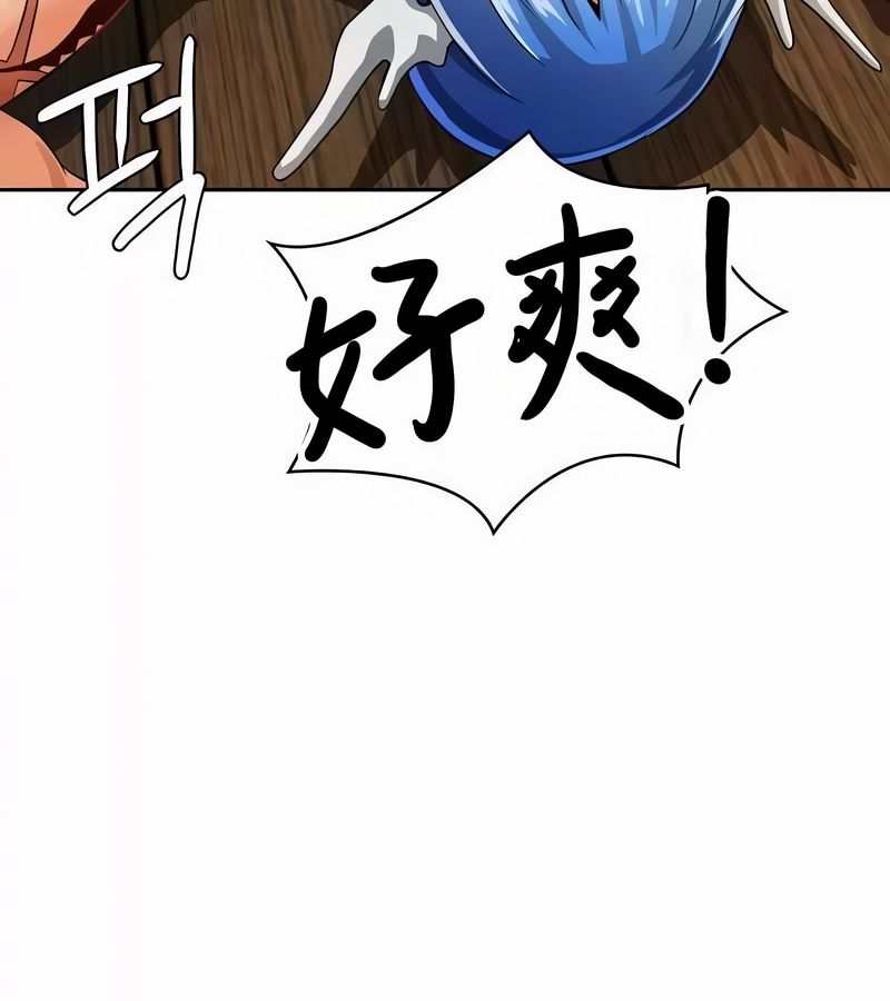 在结局前被魔王收买了第45话