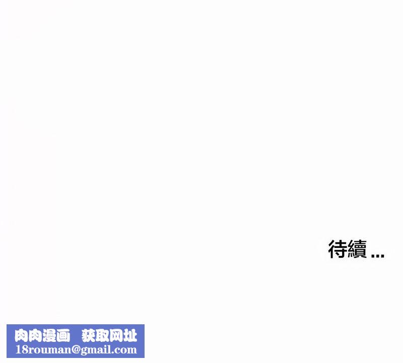 在结局前被魔王收买了第45话