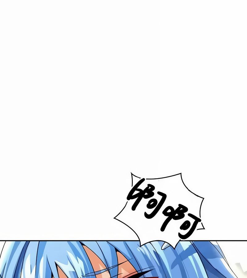 在结局前被魔王收买了第46话
