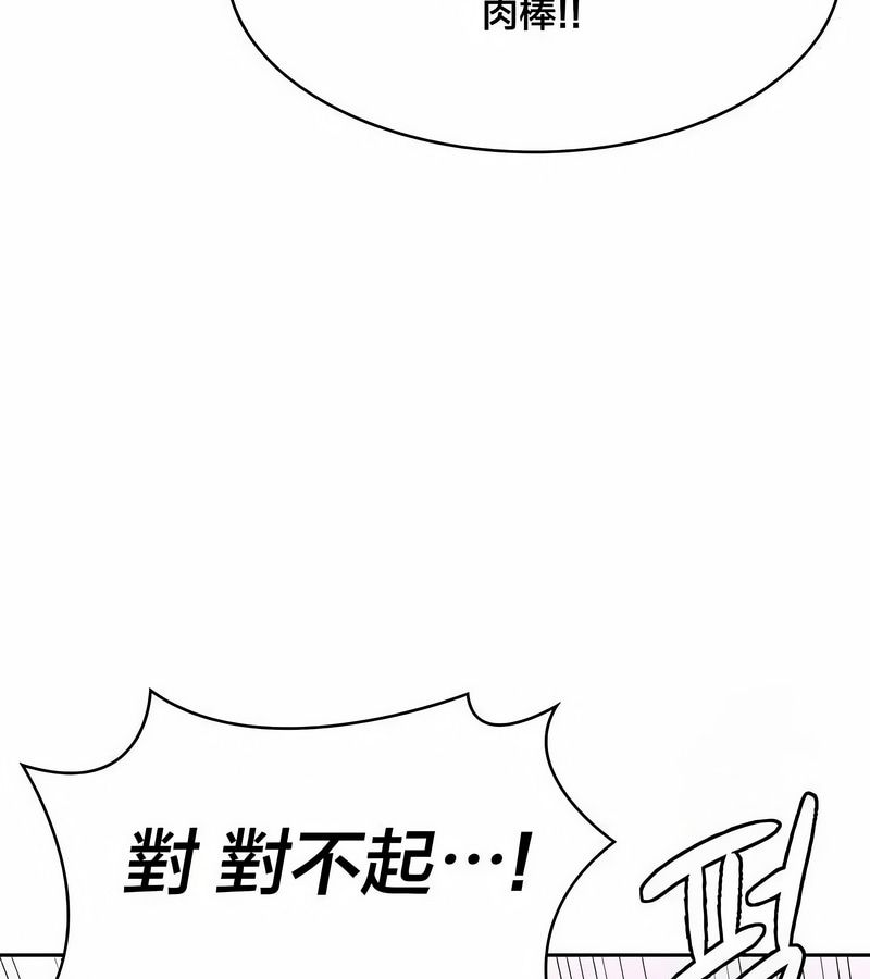 在结局前被魔王收买了第46话