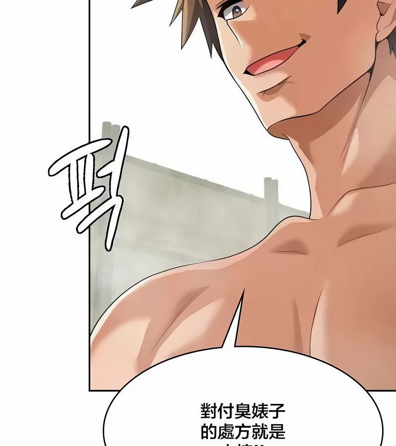 在结局前被魔王收买了第46话