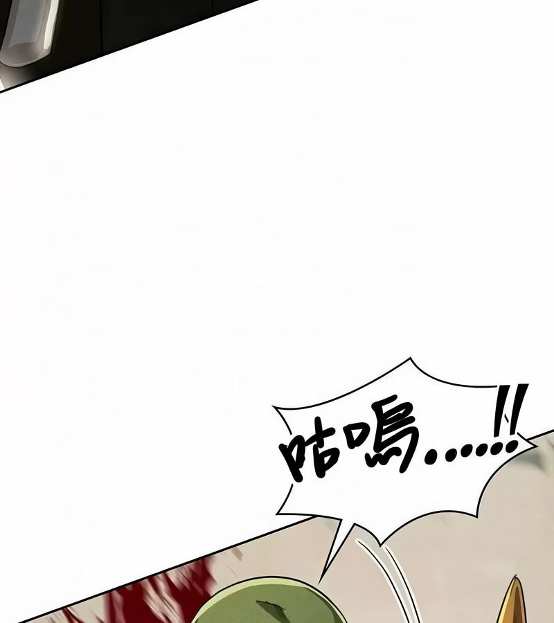 在结局前被魔王收买了第46话