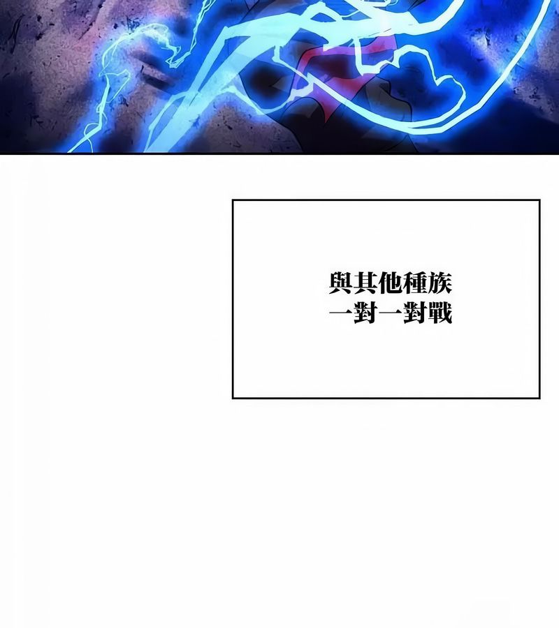 在结局前被魔王收买了第46话
