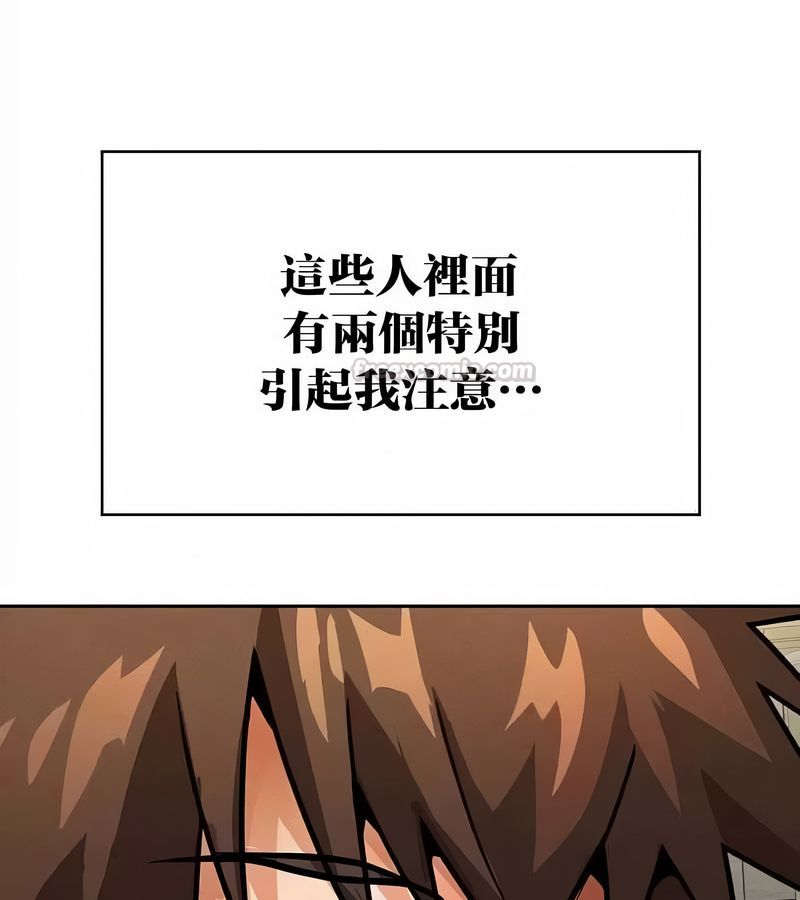 在结局前被魔王收买了第46话