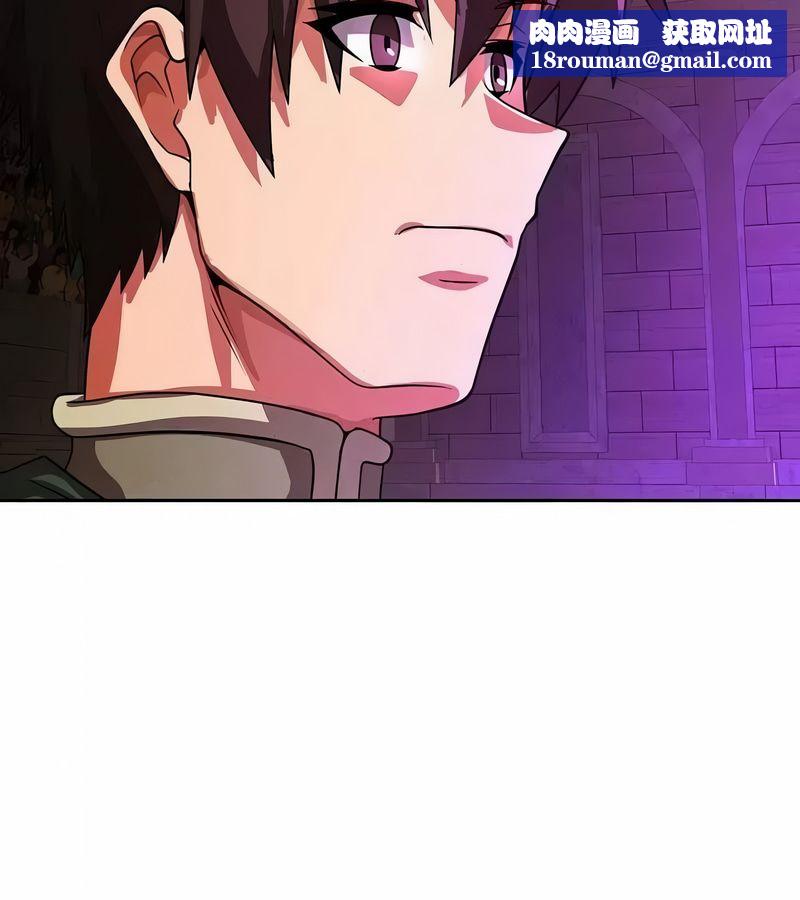 在结局前被魔王收买了第46话