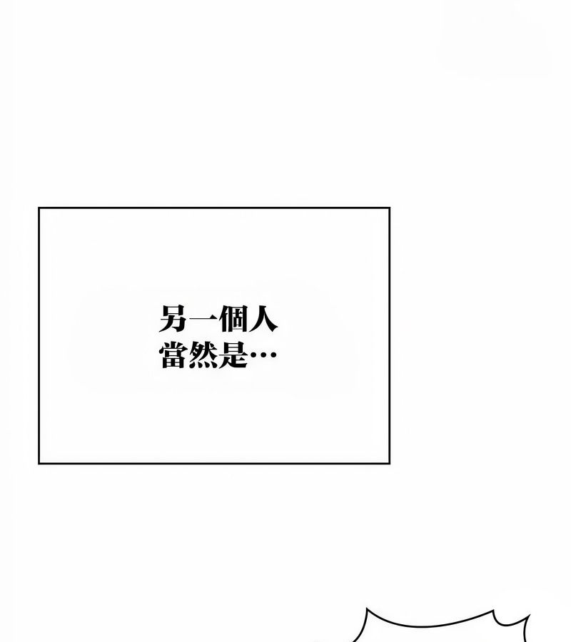 在结局前被魔王收买了第46话
