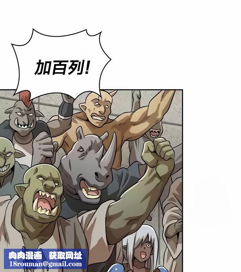 在结局前被魔王收买了第46话