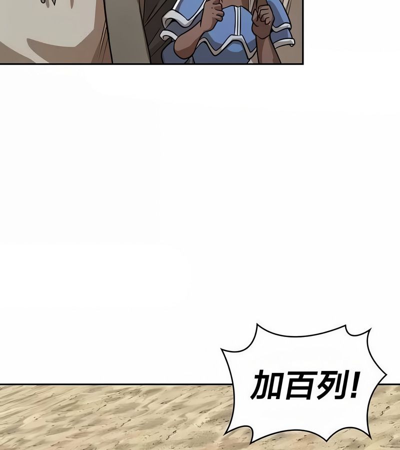 在结局前被魔王收买了第46话