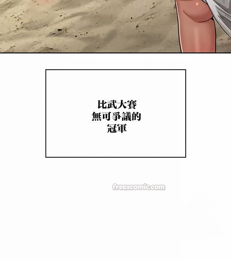 在结局前被魔王收买了第46话