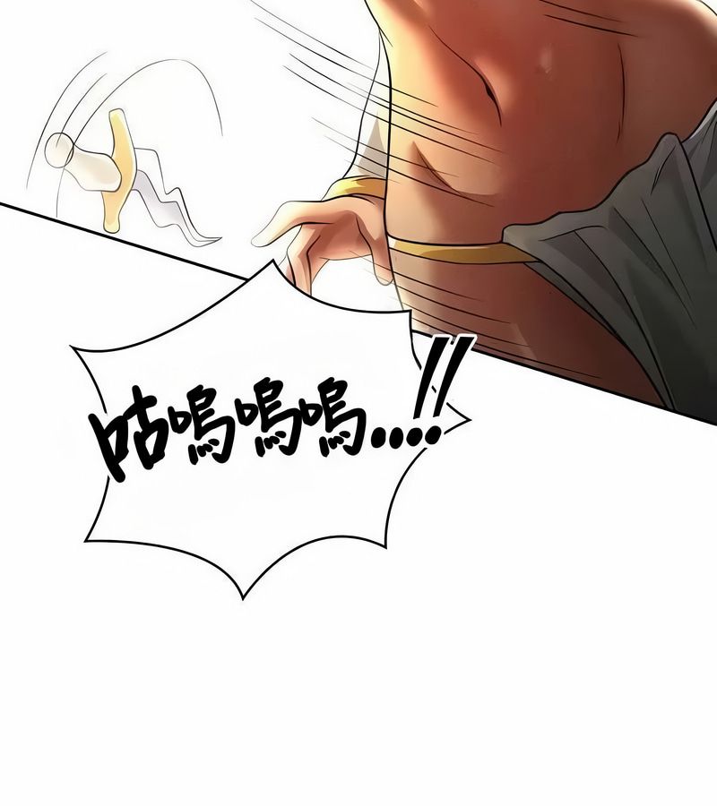 在结局前被魔王收买了第46话