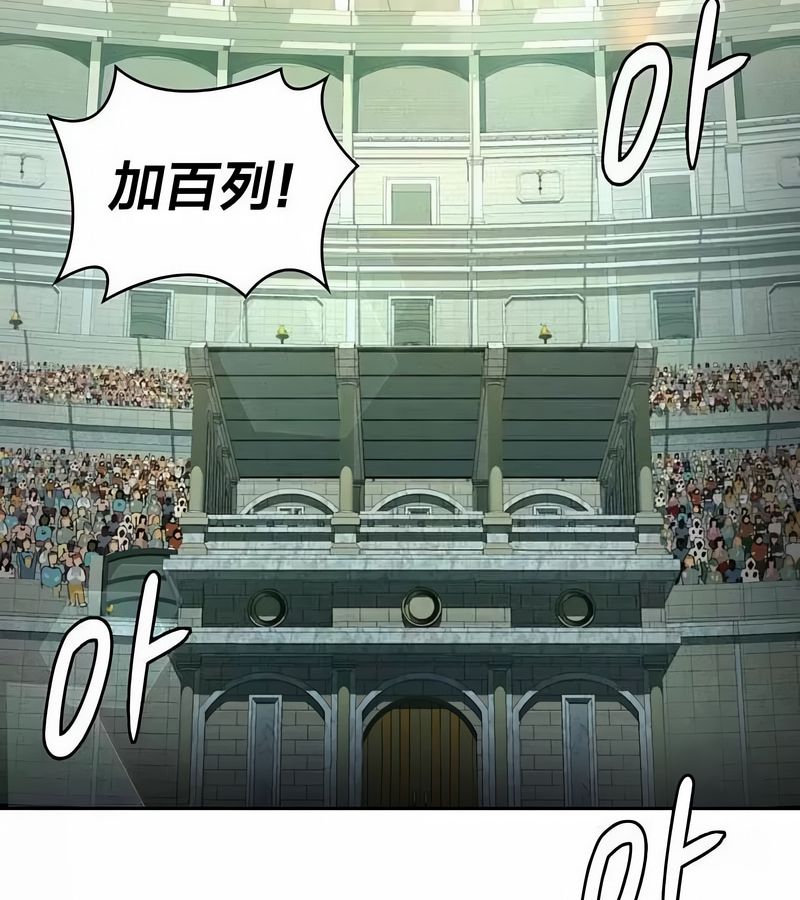 在结局前被魔王收买了第46话