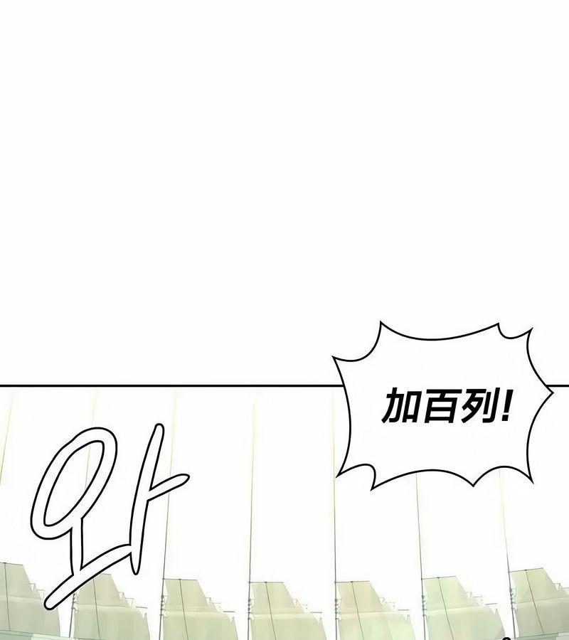 在结局前被魔王收买了第46话