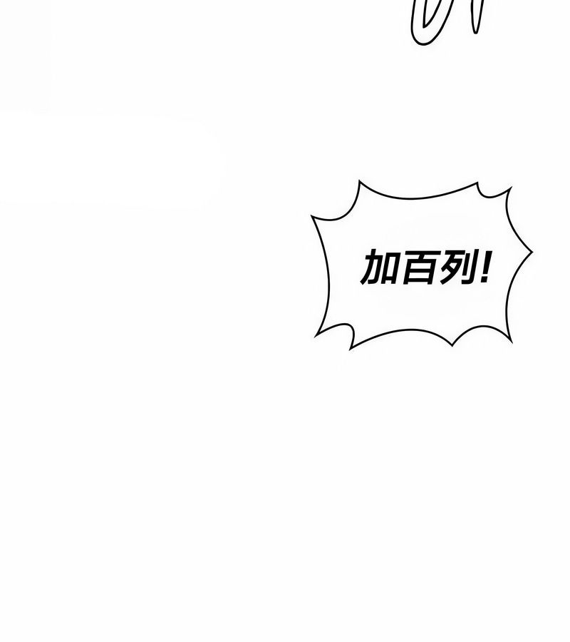 在结局前被魔王收买了第46话