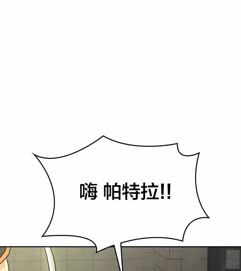 在结局前被魔王收买了第46话