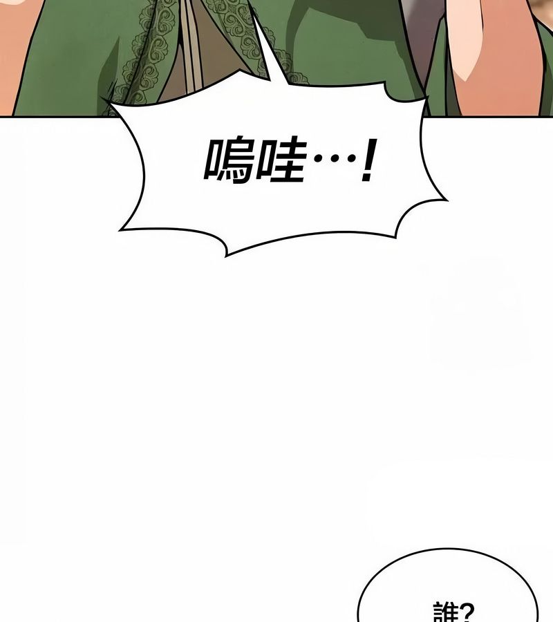 在结局前被魔王收买了第46话