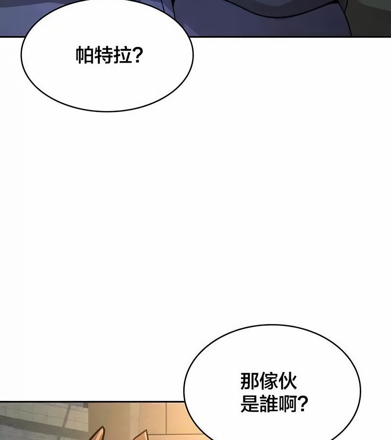 在结局前被魔王收买了第46话