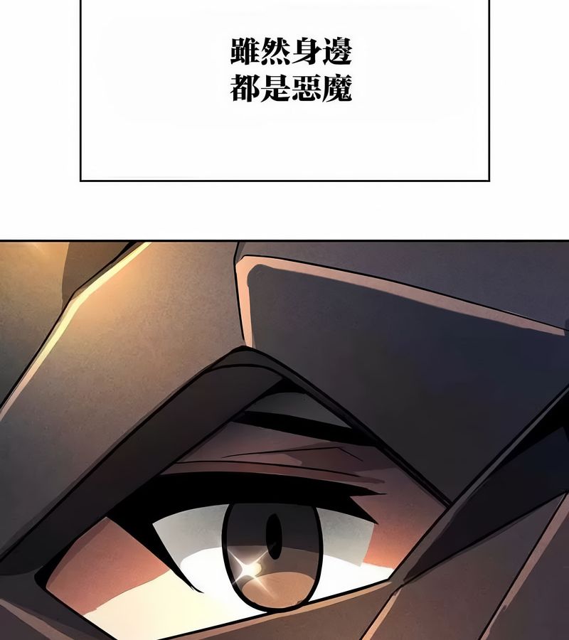 在结局前被魔王收买了第46话