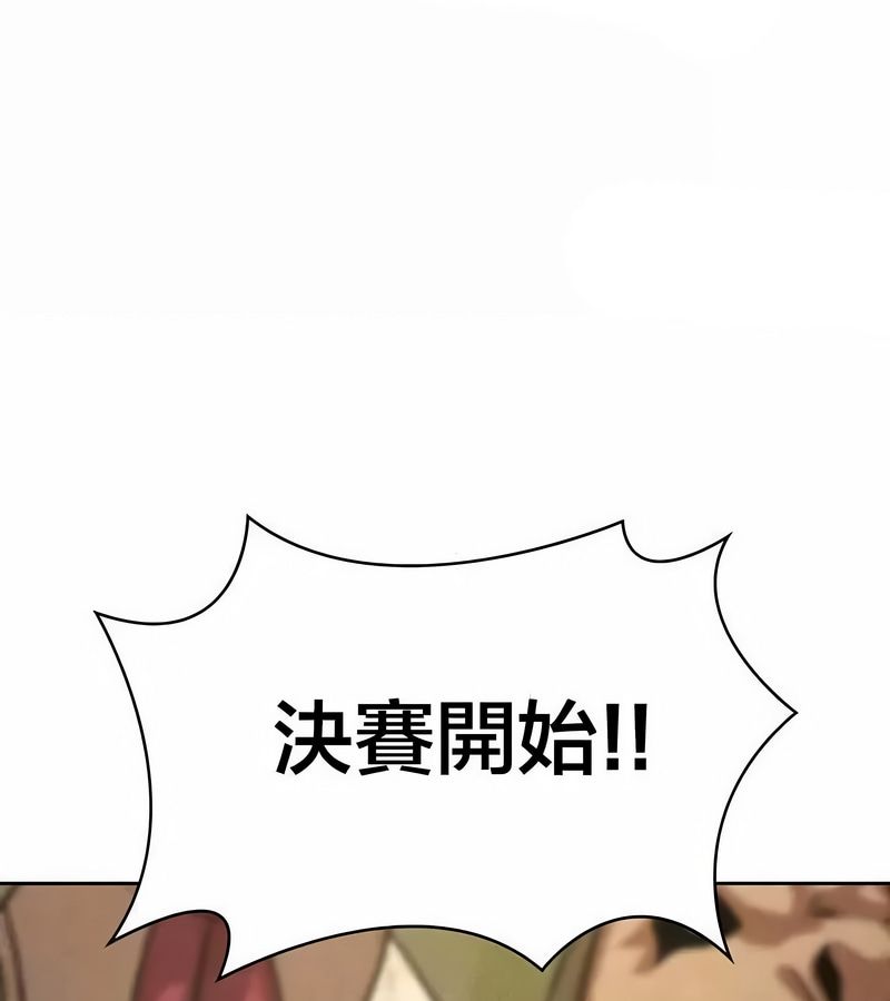 在结局前被魔王收买了第46话