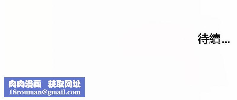在结局前被魔王收买了第46话