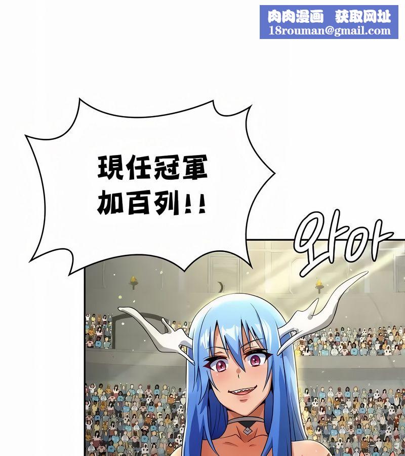 在结局前被魔王收买了第47话