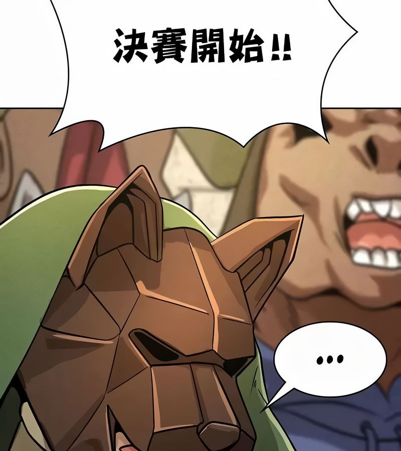 在结局前被魔王收买了第47话
