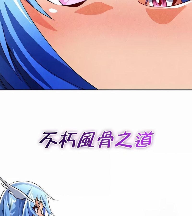在结局前被魔王收买了第47话