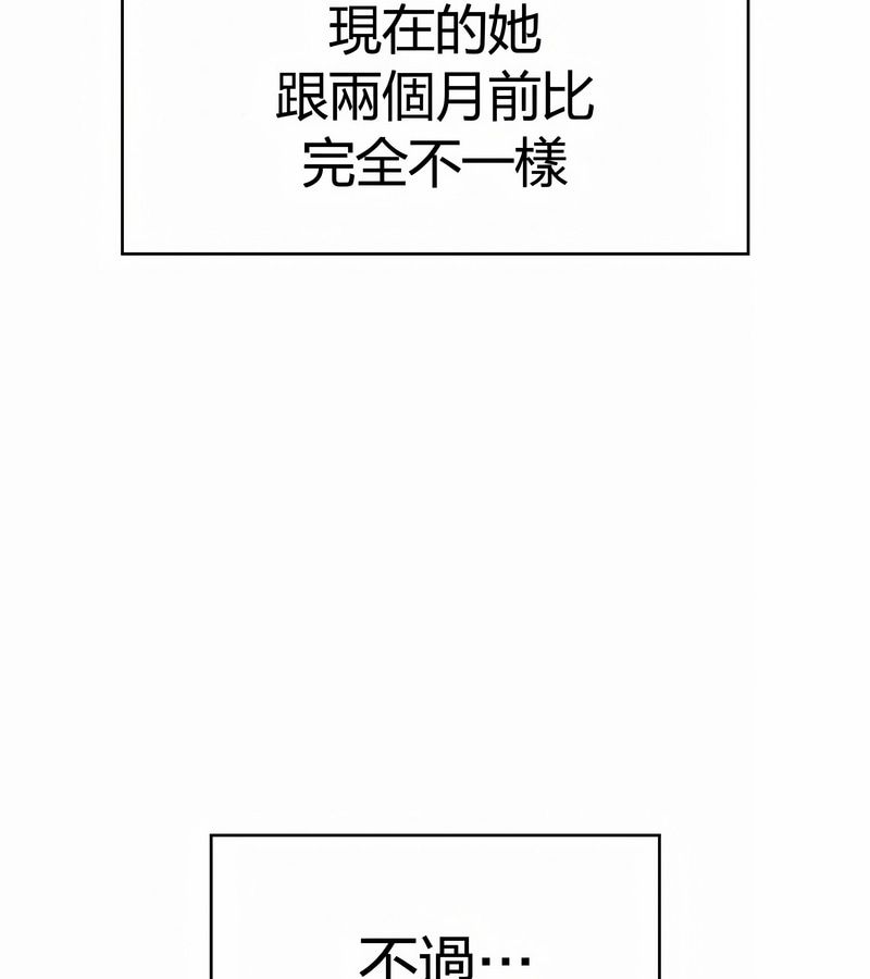 在结局前被魔王收买了第47话