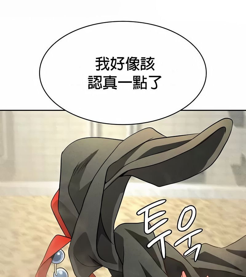在结局前被魔王收买了第47话