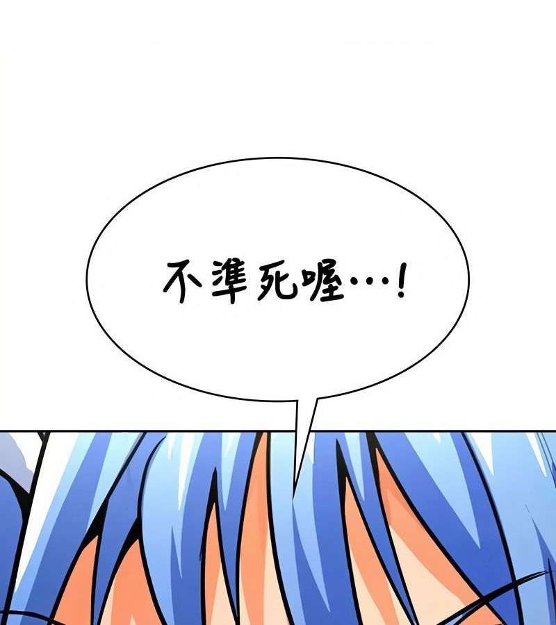 在结局前被魔王收买了第47话