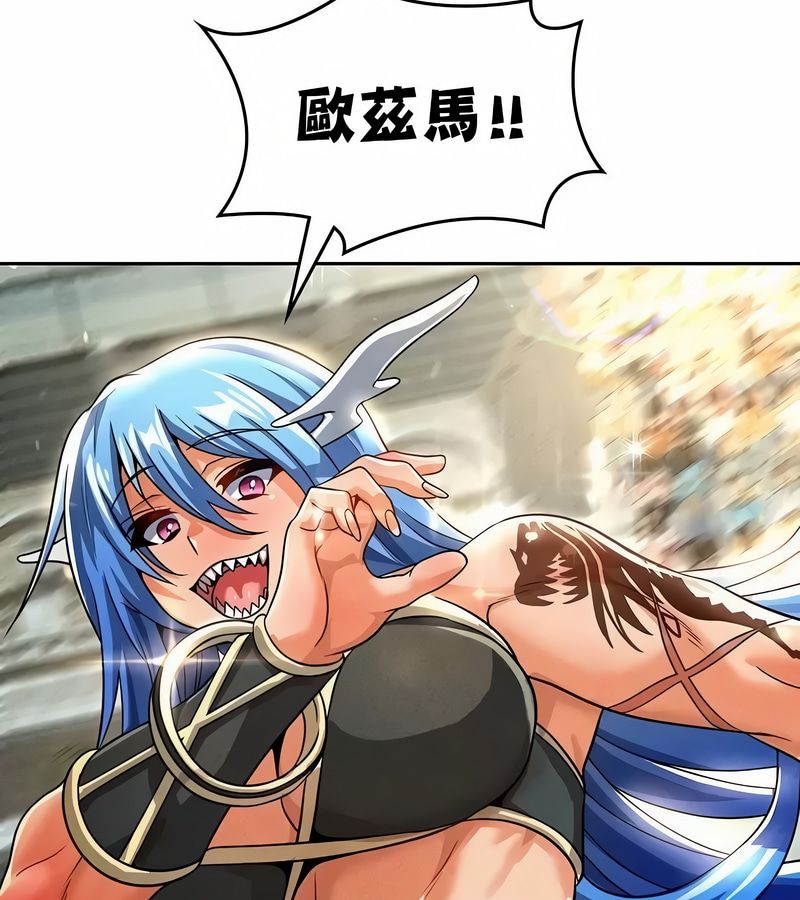 在结局前被魔王收买了第47话