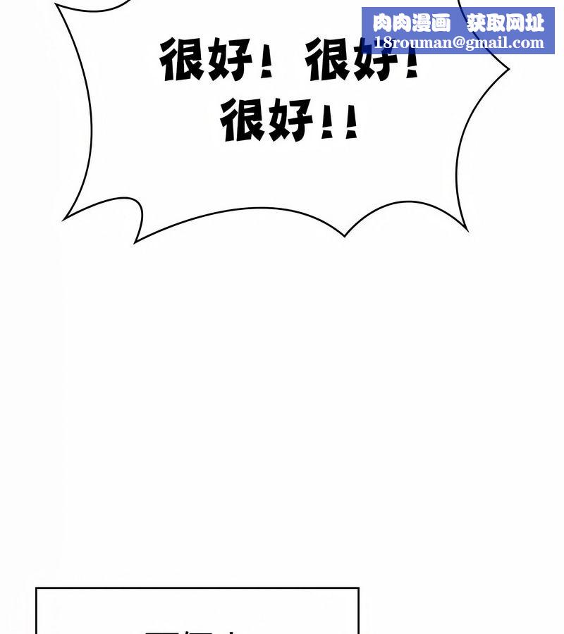 在结局前被魔王收买了第47话