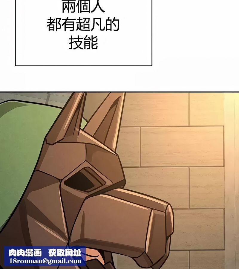 在结局前被魔王收买了第47话