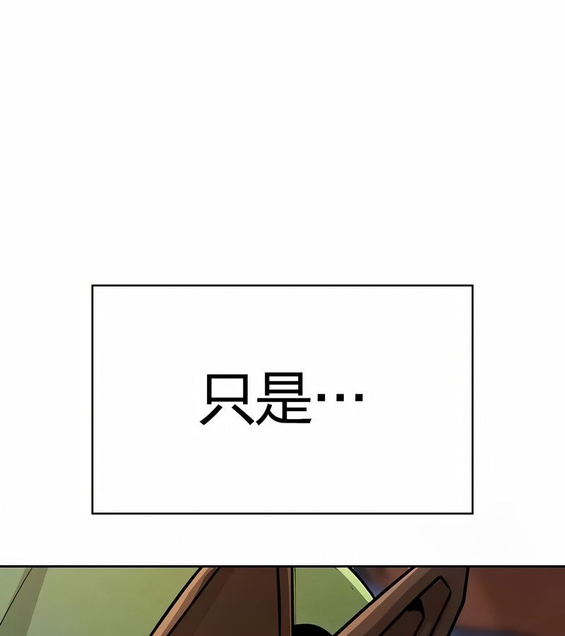 在结局前被魔王收买了第47话