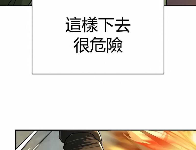 在结局前被魔王收买了第47话