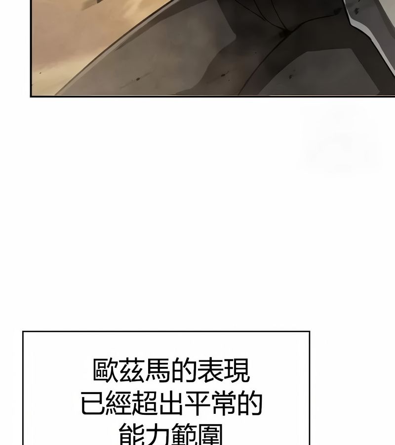 在结局前被魔王收买了第47话