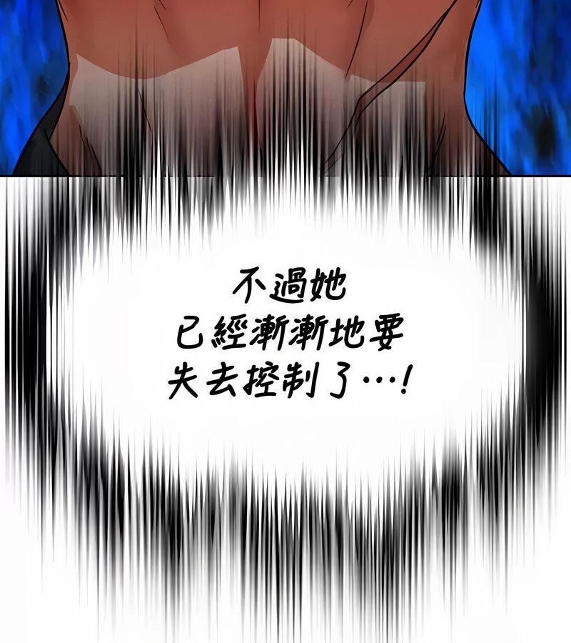 在结局前被魔王收买了第47话