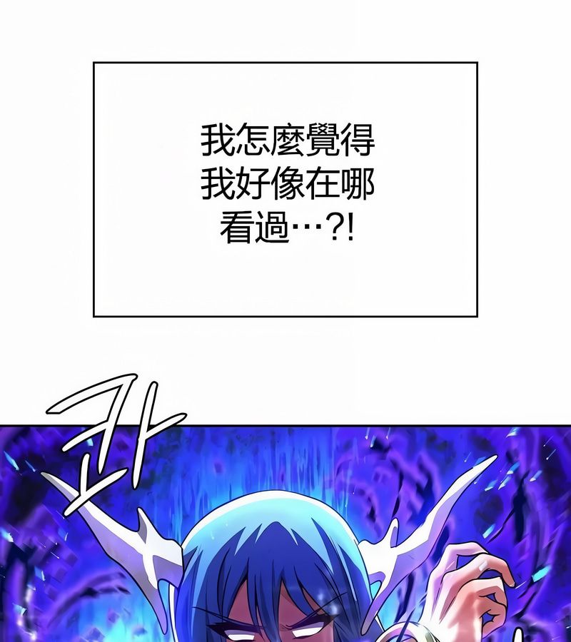 在结局前被魔王收买了第47话