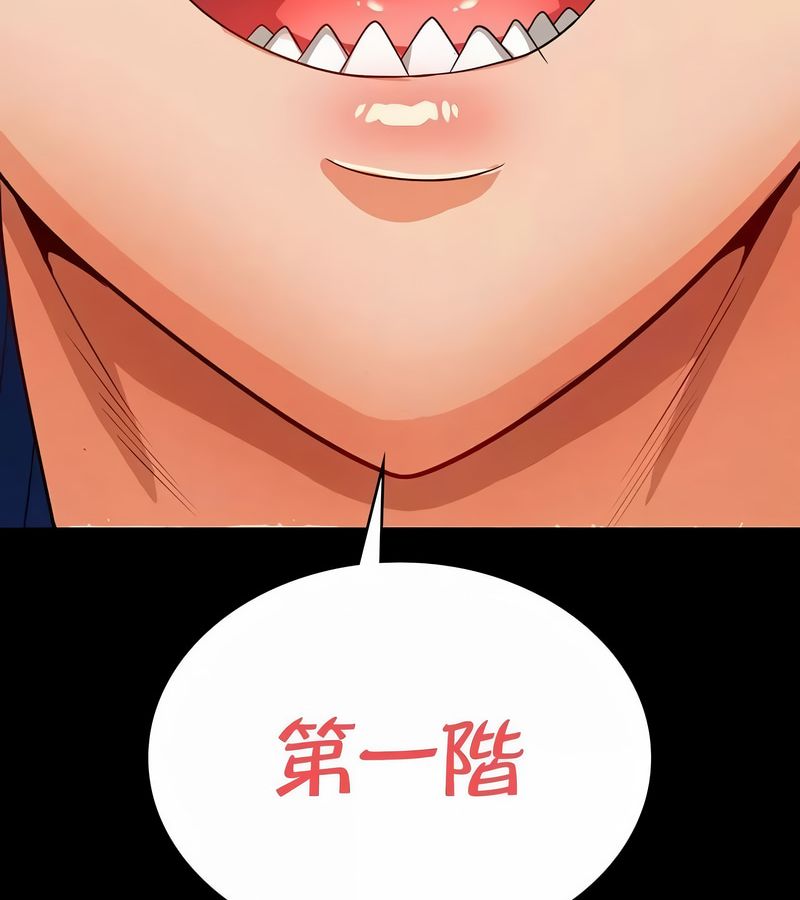 在结局前被魔王收买了第47话